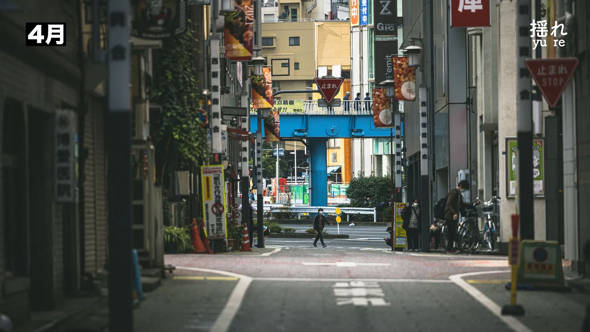 🎏 J-POP 𝘗𝘭𝘢𝘺𝘭𝘪𝘴𝘵 | 월간 유레 2025년 4월호